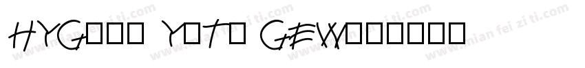 HYGang YiTi GEW字体转换